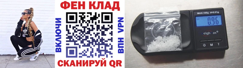 Amphetamine 98%  дарк нет клад  Добрянка  mega маркетплейс 