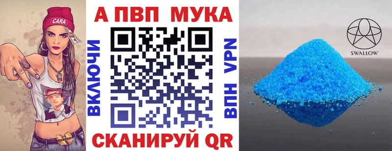 Alpha-PVP СК  Добрянка 