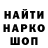 МЕТАДОН белоснежный Naris Gazizullin