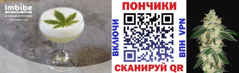 Cannafood конопля  Добрянка 