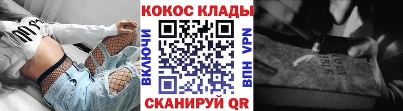 MEGA сайт  наркошоп  дарк нет как зайти  Cocaine Эквадор  Добрянка 