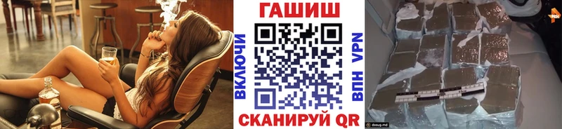 ГАШИШ Ice-O-Lator  Добрянка 