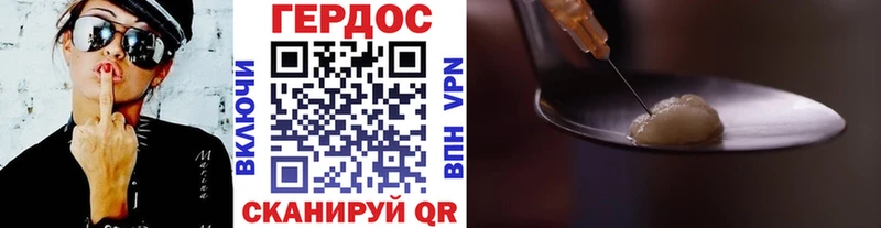 хочу наркоту  Добрянка  ОМГ ОМГ ТОР  ГЕРОИН гречка 