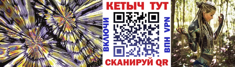 КЕТАМИН ketamine  купить наркоту  ссылка на мегу ONION  Добрянка 