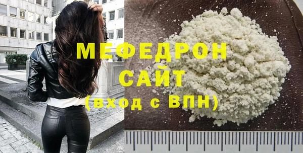 спиды Волоколамск