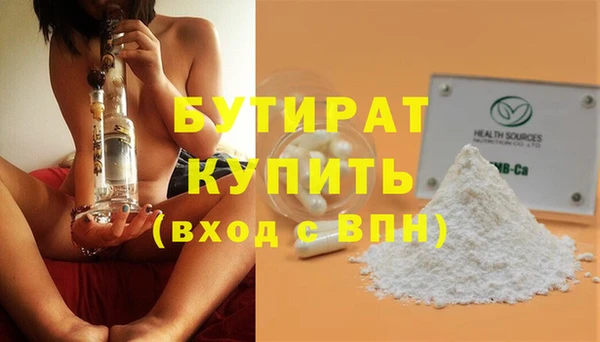 кокаин Вязьма
