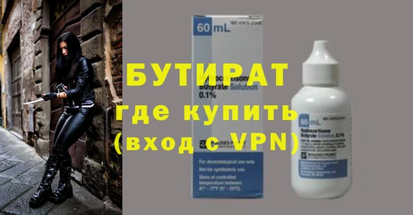 амф Бронницы