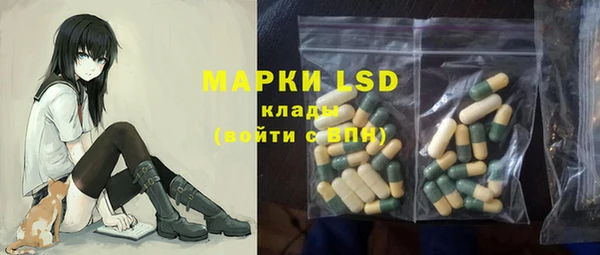 ешки Волосово