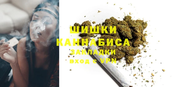 ALPHA PVP Володарск
