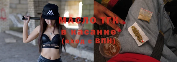 ALPHA PVP Володарск