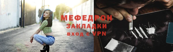 спиды Волоколамск