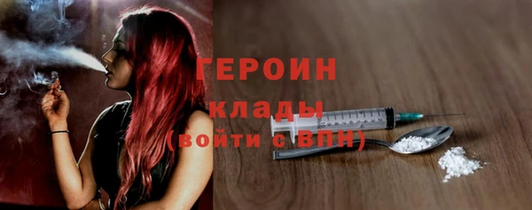 мяу мяу кристалл Новозыбков