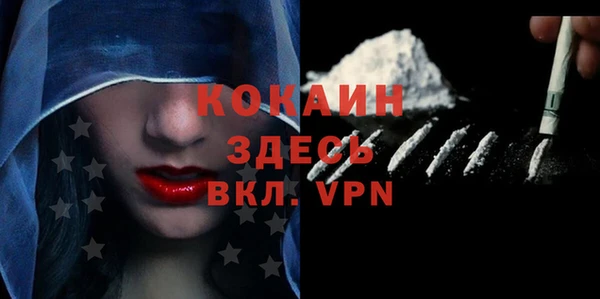 ALPHA PVP Володарск