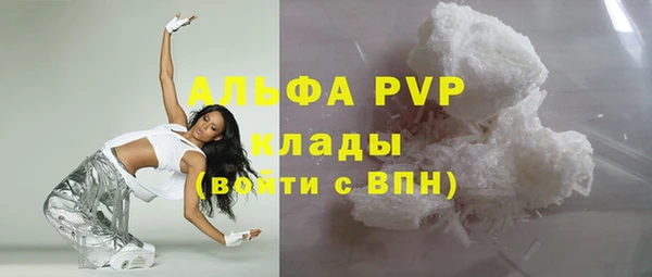 меф VHQ Новокубанск