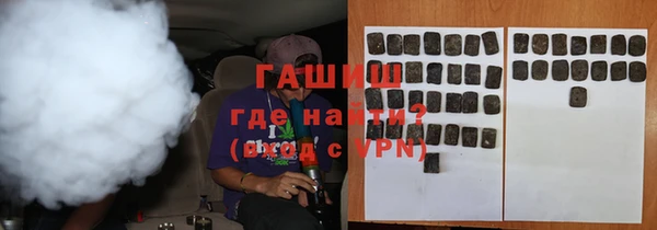 спиды Волоколамск