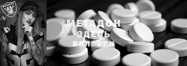 ешки Волосово