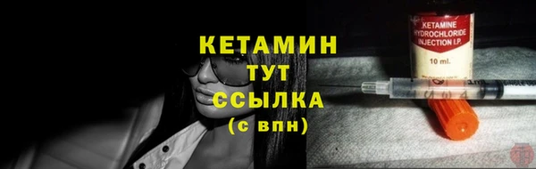 спиды Волоколамск