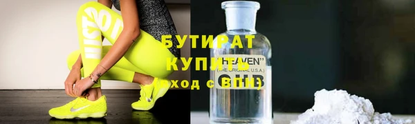 прущий лед Вяземский