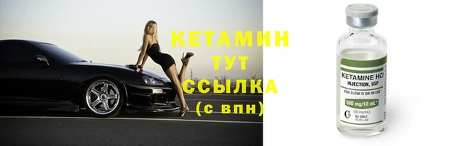 ешки Волосово