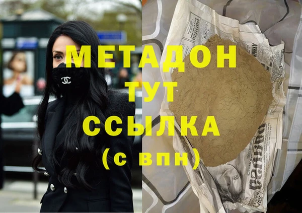 ALPHA PVP Володарск
