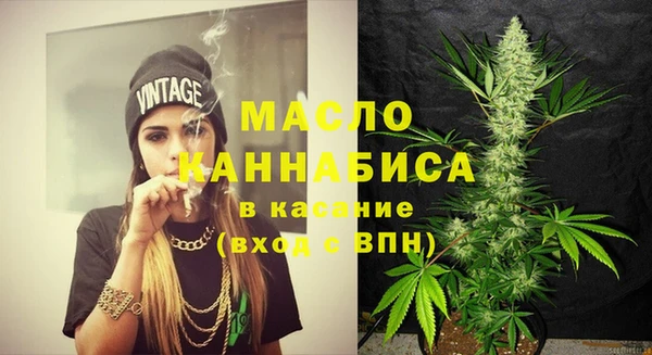 спиды Волоколамск