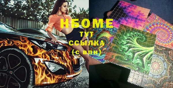 спиды Волоколамск
