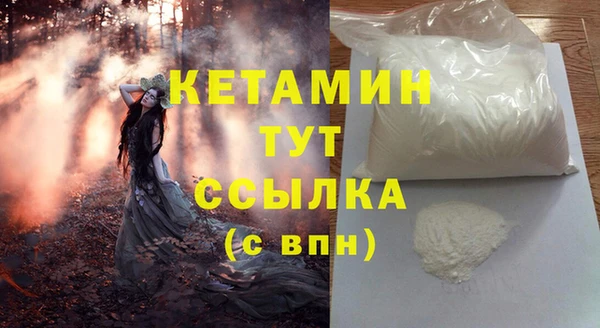 ешки Волосово
