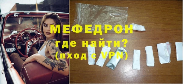 спиды Волоколамск