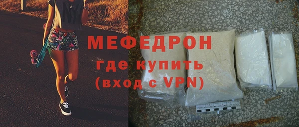 не бодяженный Бородино
