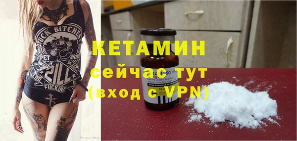 спиды Волоколамск