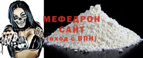 кокаин Вязьма