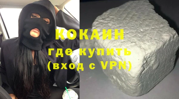 амф Бронницы