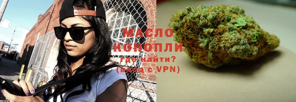 ALPHA PVP Володарск