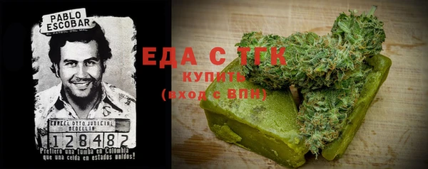 спиды Волоколамск