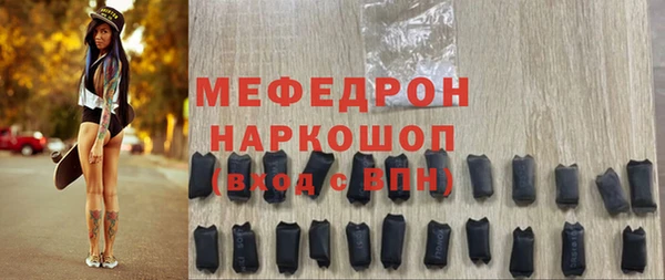 эйфоретик Вязники