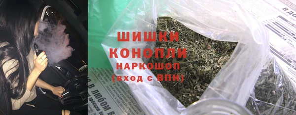 спиды Волоколамск