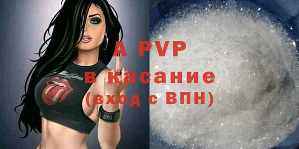 ALPHA PVP Володарск