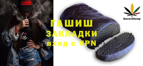 прущий лед Вяземский