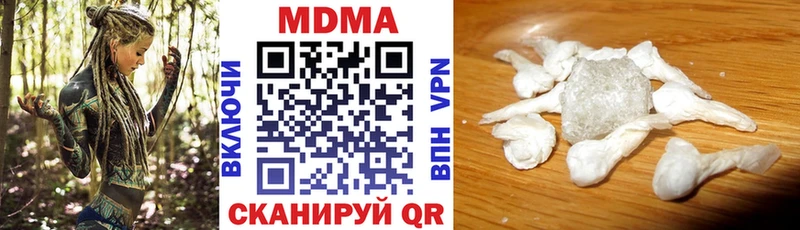 купить наркотики сайты  Добрянка  МДМА молли 