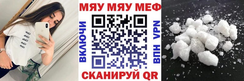 Меф mephedrone  Добрянка 