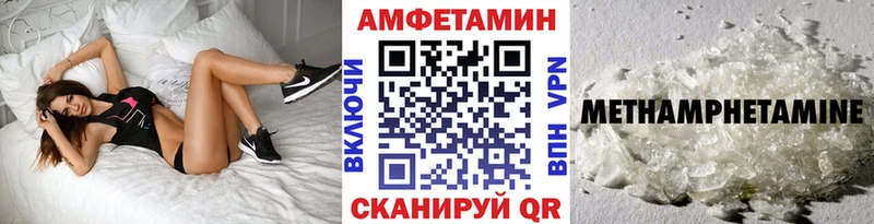 Метамфетамин витя  Добрянка 