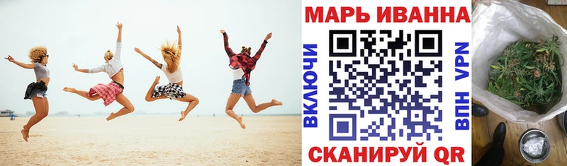 МАРИХУАНА сатива  даркнет сайт  Добрянка 